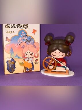 Nanhai Butterfly-Origin Series Blind box Collectible Figurine confirmed